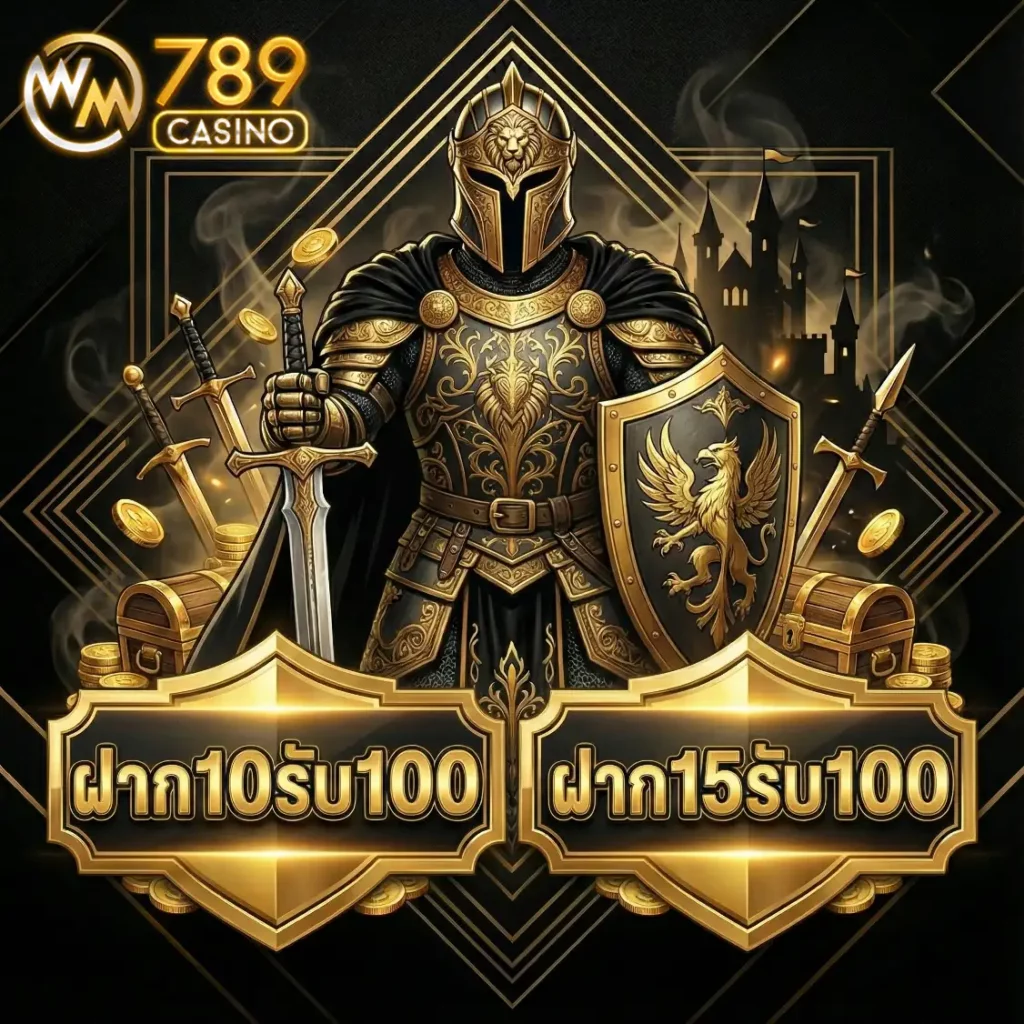 WM789