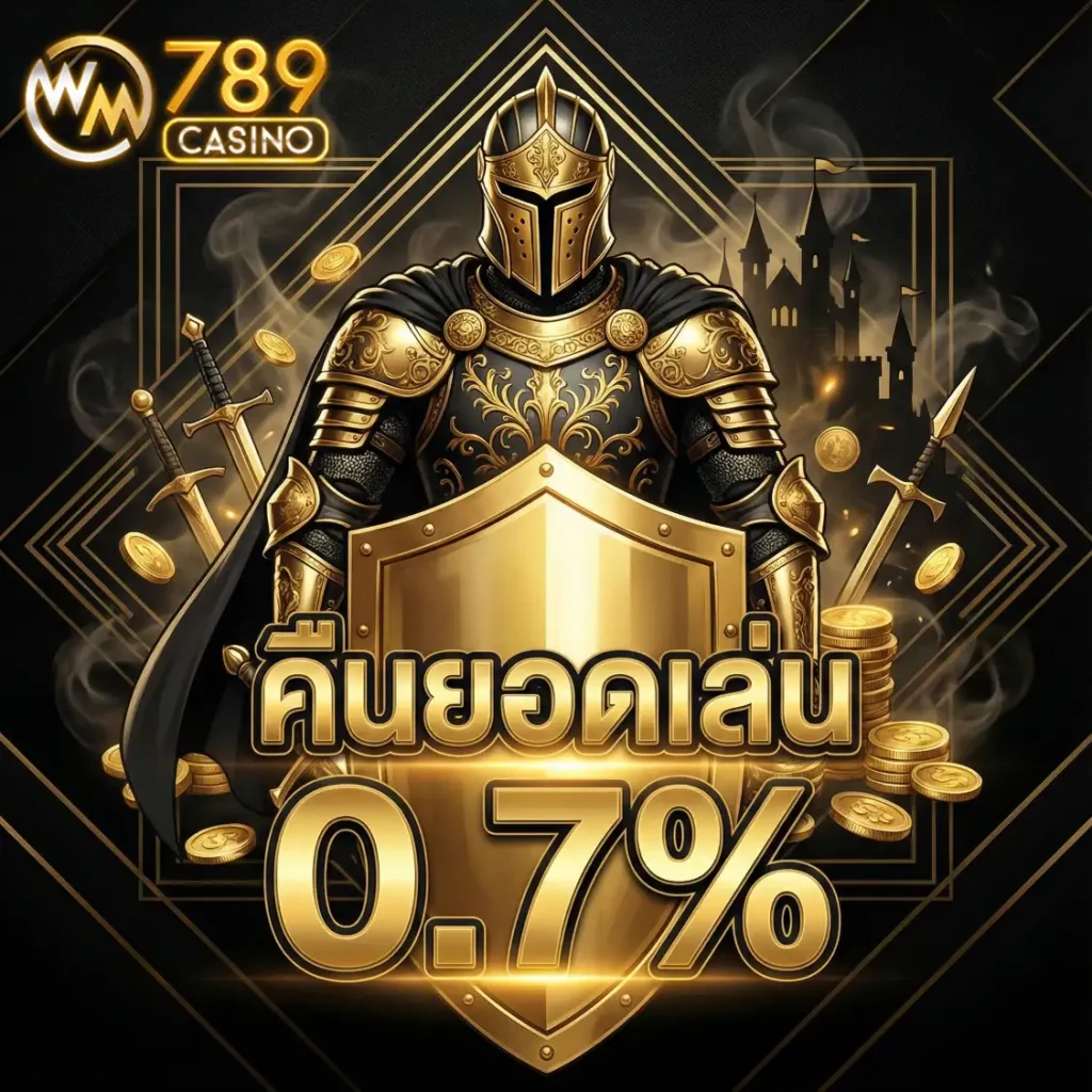WM789