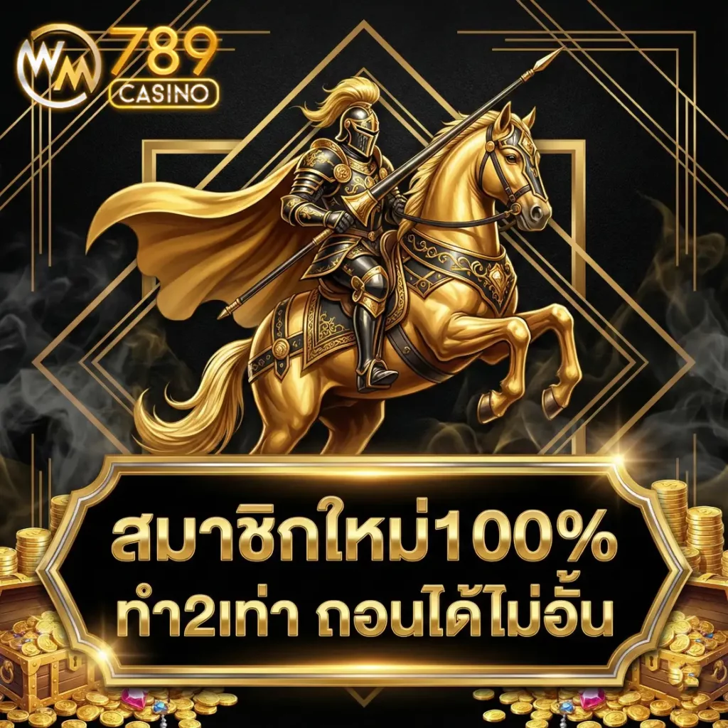 WM789